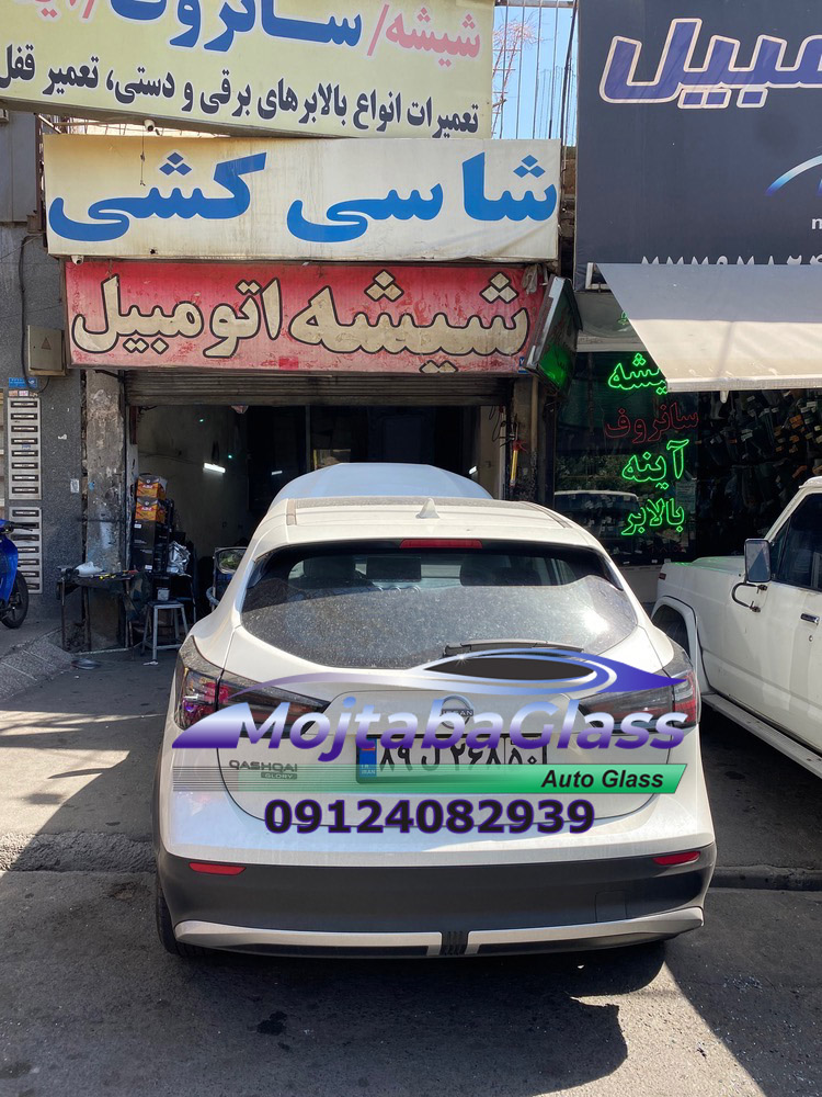 شیشه عقب نیسان قشقایی